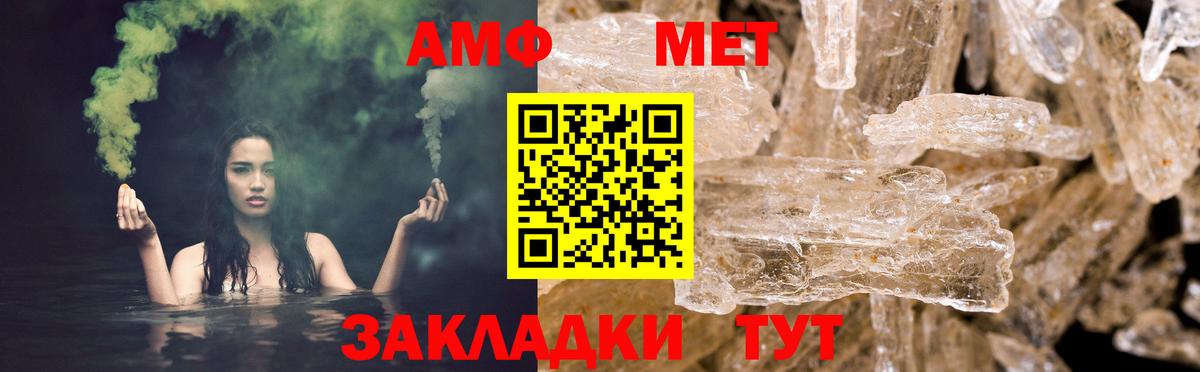 Amphetamine 98%  Вход с VPN  Кызыл 
