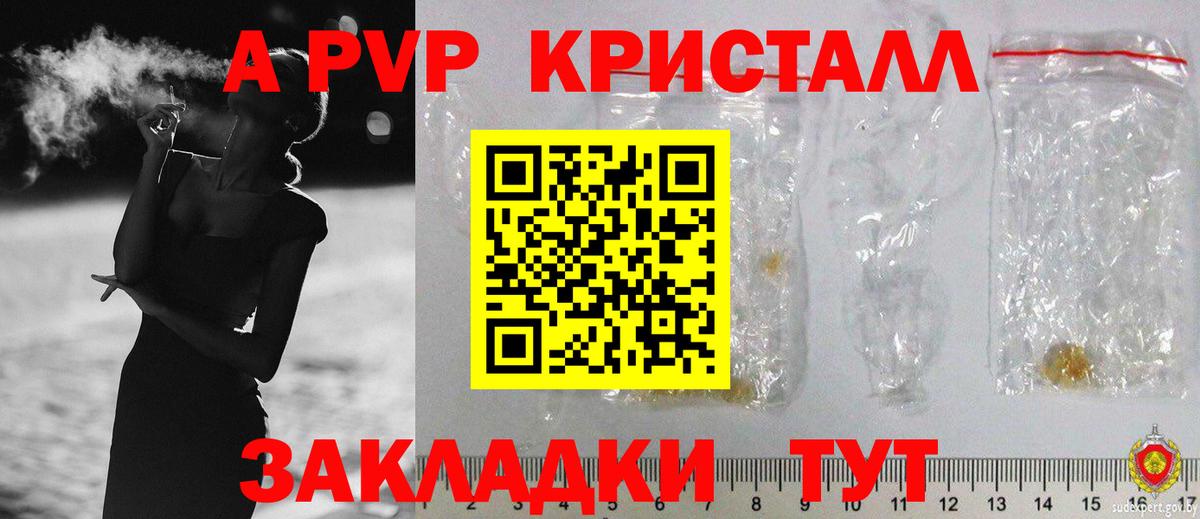 А ПВП мука  Альфа ПВП СК КРИС  А ПВП СК КРИС  Кызыл  Вход с VPN 