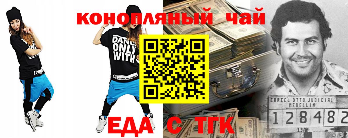 Кызыл  Canna-Cookies марихуана  Вход с VPN 