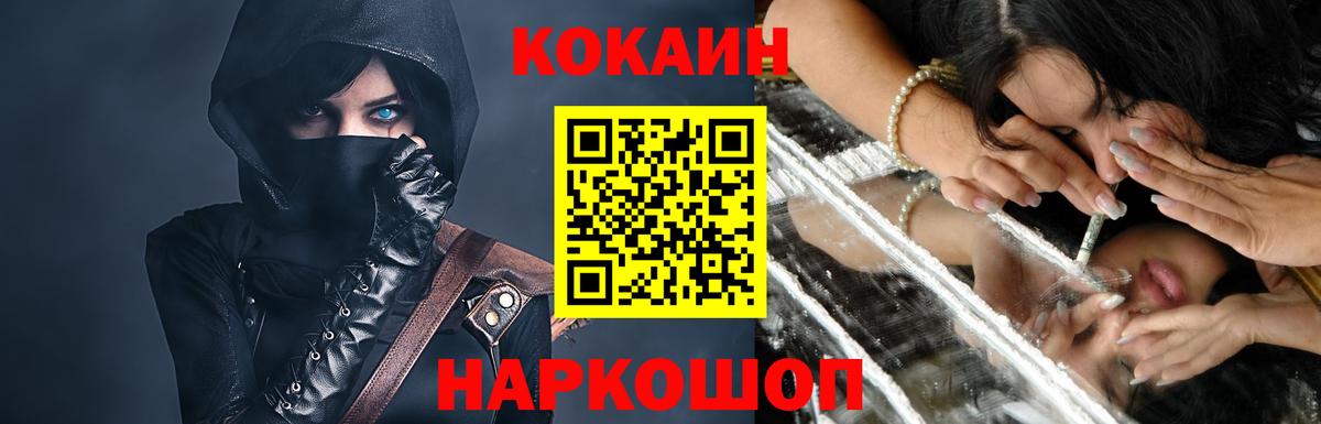 Кокаин 98%  Кокаин 97%  Вход с VPN  Кызыл 