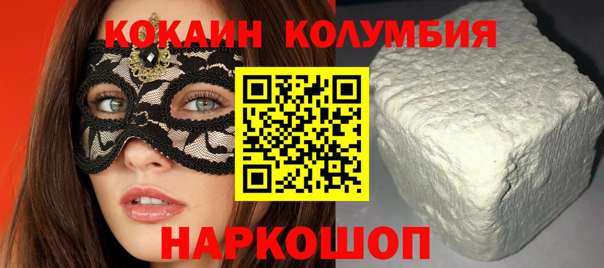 Cocaine FishScale Кызыл