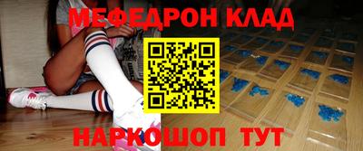 бутик Ирбит