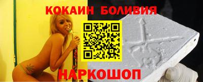 бутик Ирбит