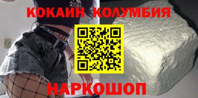 гидра Изобильный