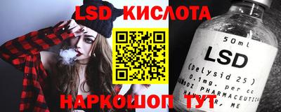 гидра Изобильный