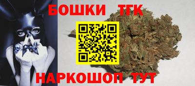 бутик Ирбит