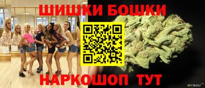 бутик Ирбит