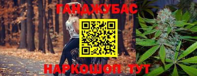 бутик Ирбит