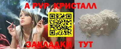 гидропоника Ипатово