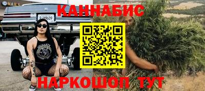 бутик Ирбит