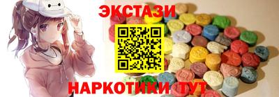 гидра Изобильный