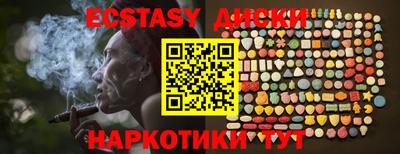 гидра Изобильный