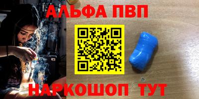 бутик Ирбит