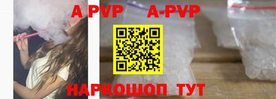 бутик Ирбит