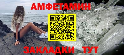 бутик Ирбит