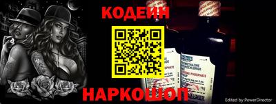 бутик Ирбит