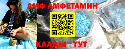 бутик Ирбит