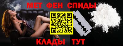 бутик Ирбит