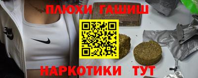 гидропоника Ипатово