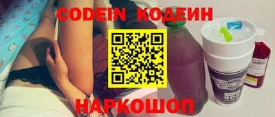 бутик Ирбит