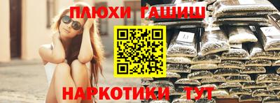 бутик Ирбит