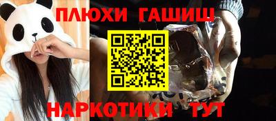 гидропоника Ипатово