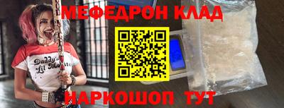 бутик Ирбит