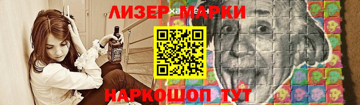 LSD-25 экстази ecstasy  Лсд 25 экстази ecstasy  Лсд 25 экстази  Кызыл  Вход с VPN 