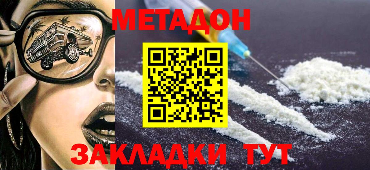  COCAIN Кызыл