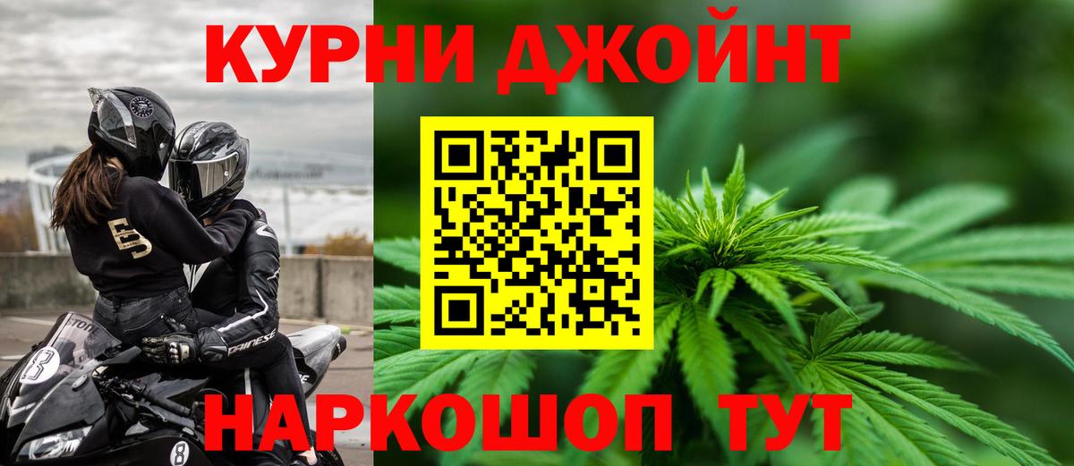 Канабис VHQ Кызыл