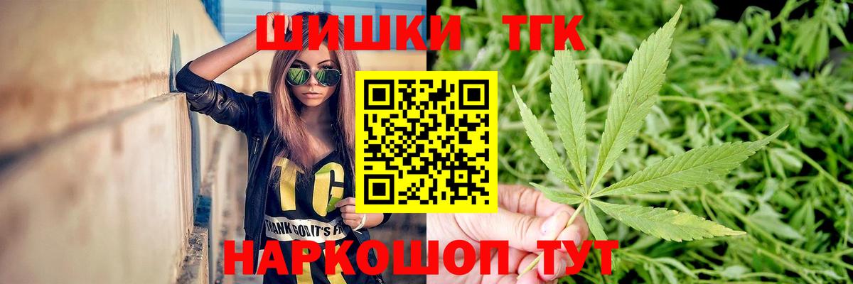 Канабис гибрид  Вход с VPN  Кызыл  Шишки марихуана марихуана 